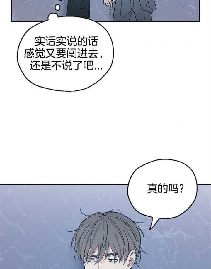第47话20