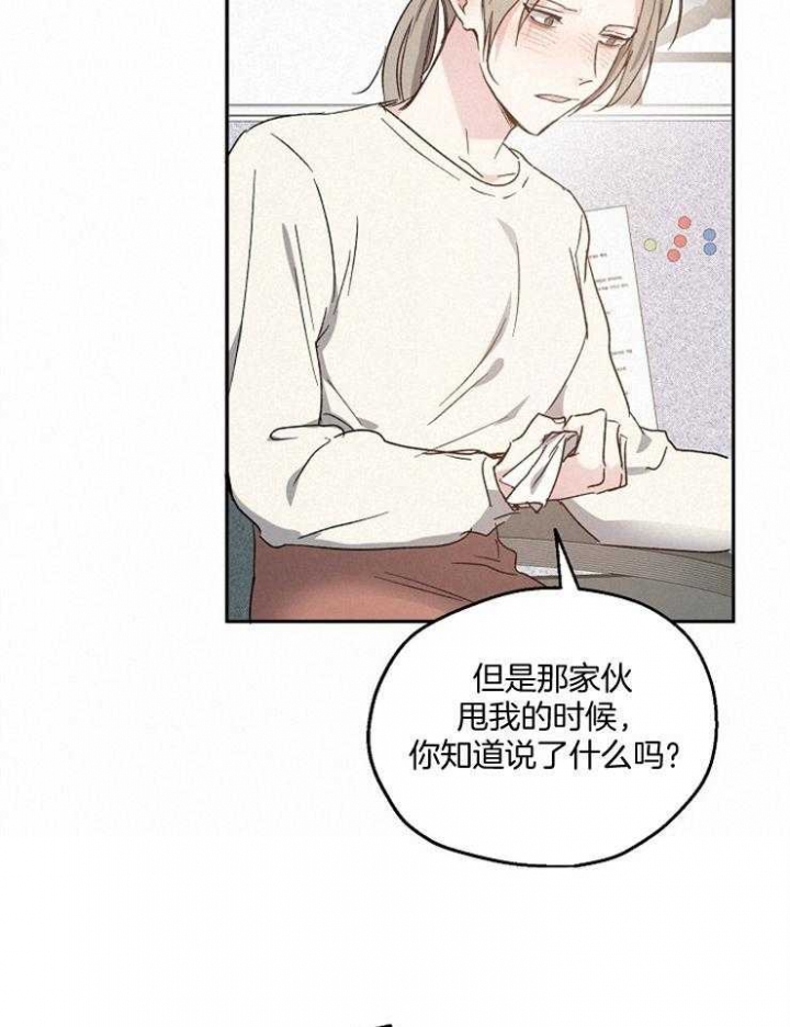 第52话13