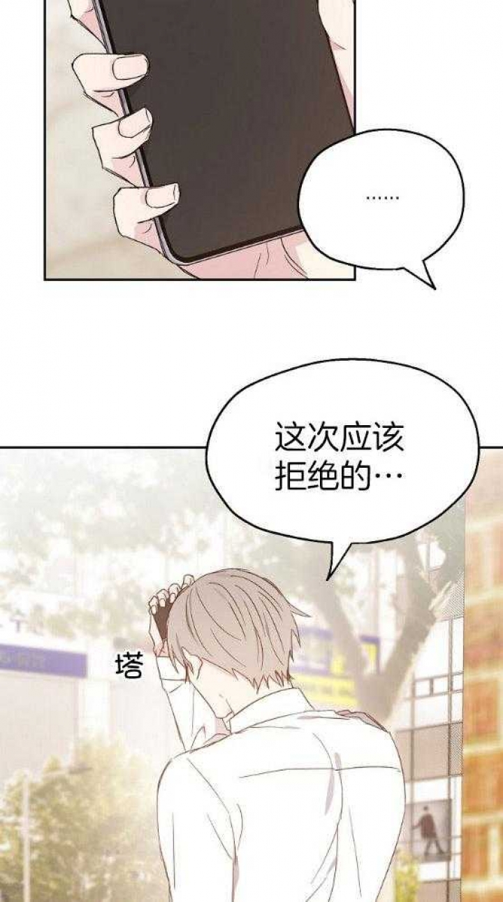 第73话13