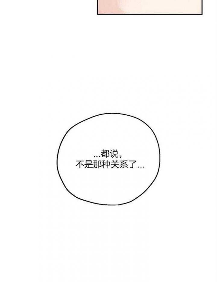 第51话30