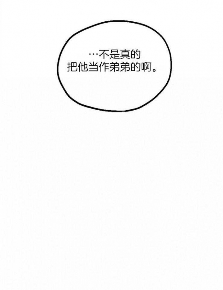 第85话24