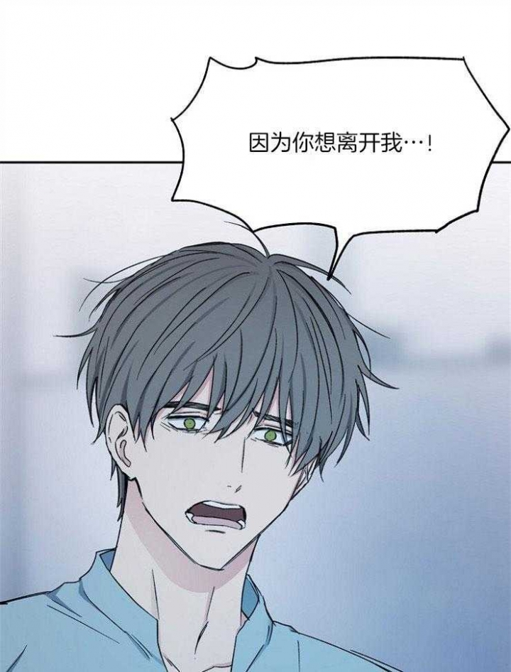 第81话19