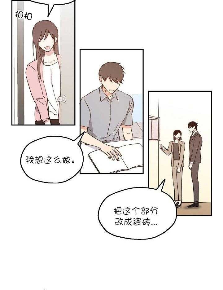 第75话14