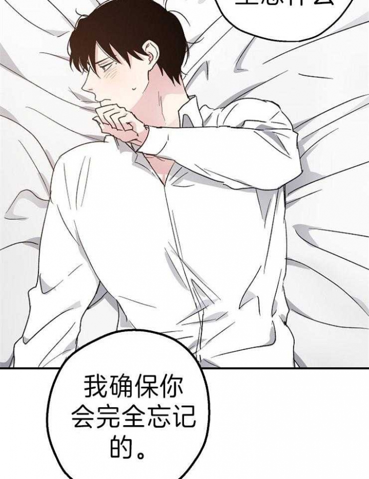 第4话17