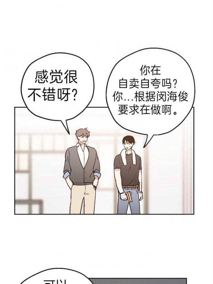 第12话15