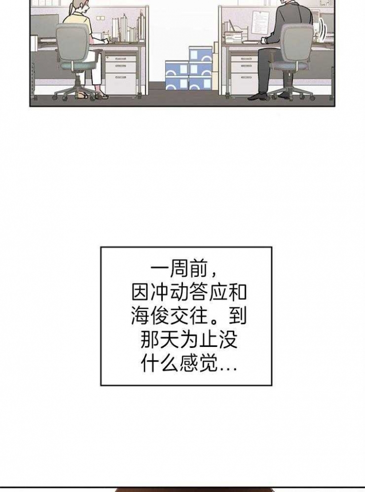 第14话21