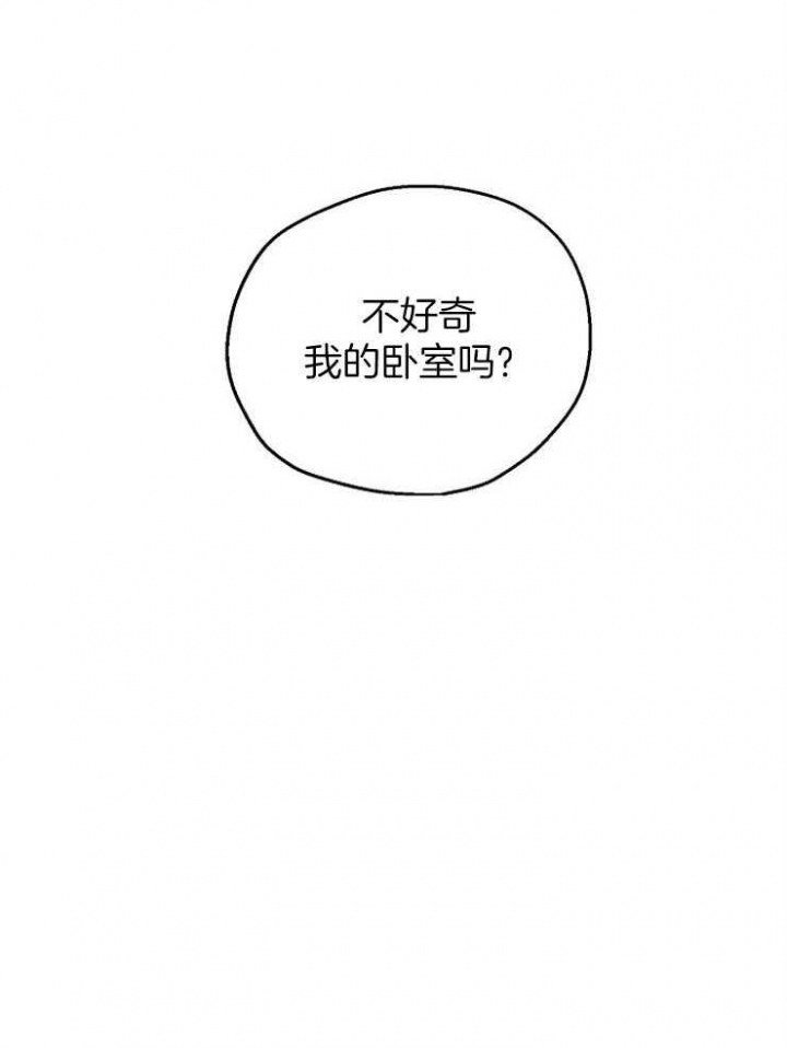 第24话29