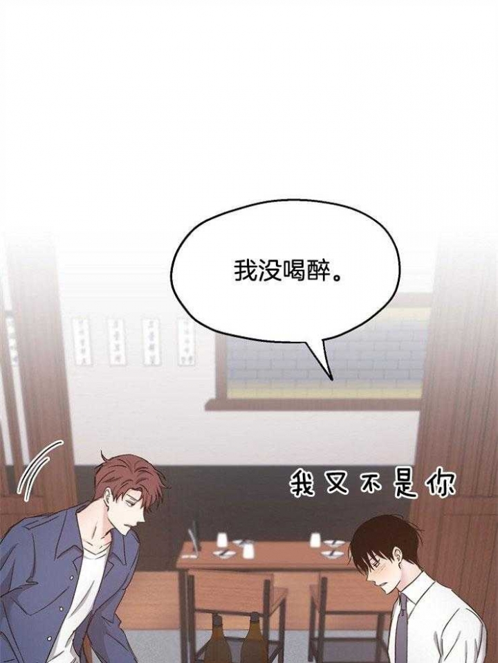 第90话27