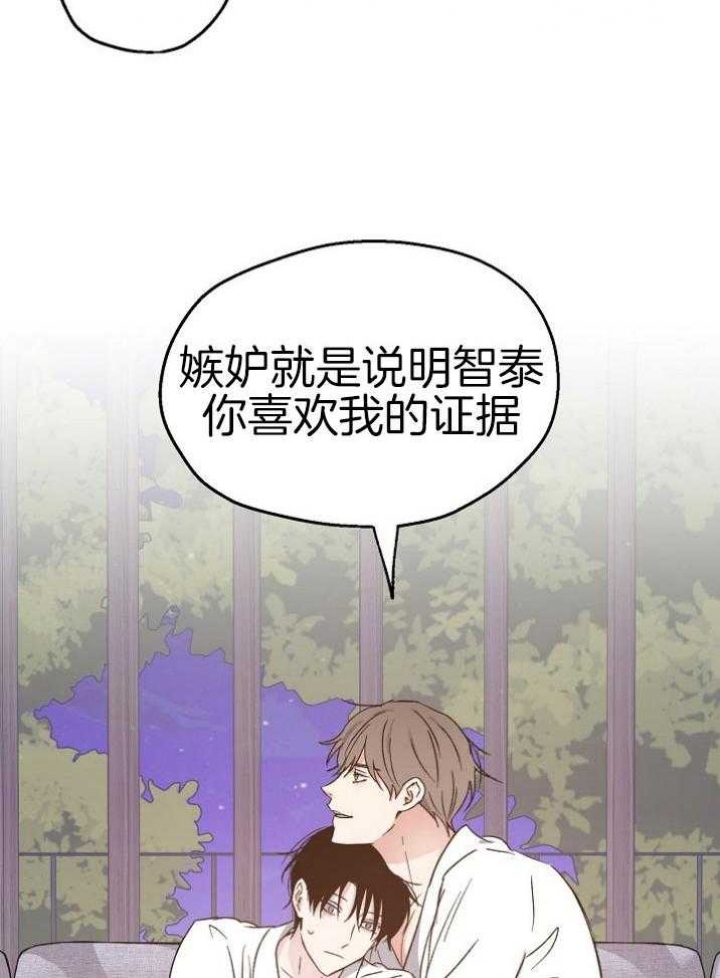第69话23