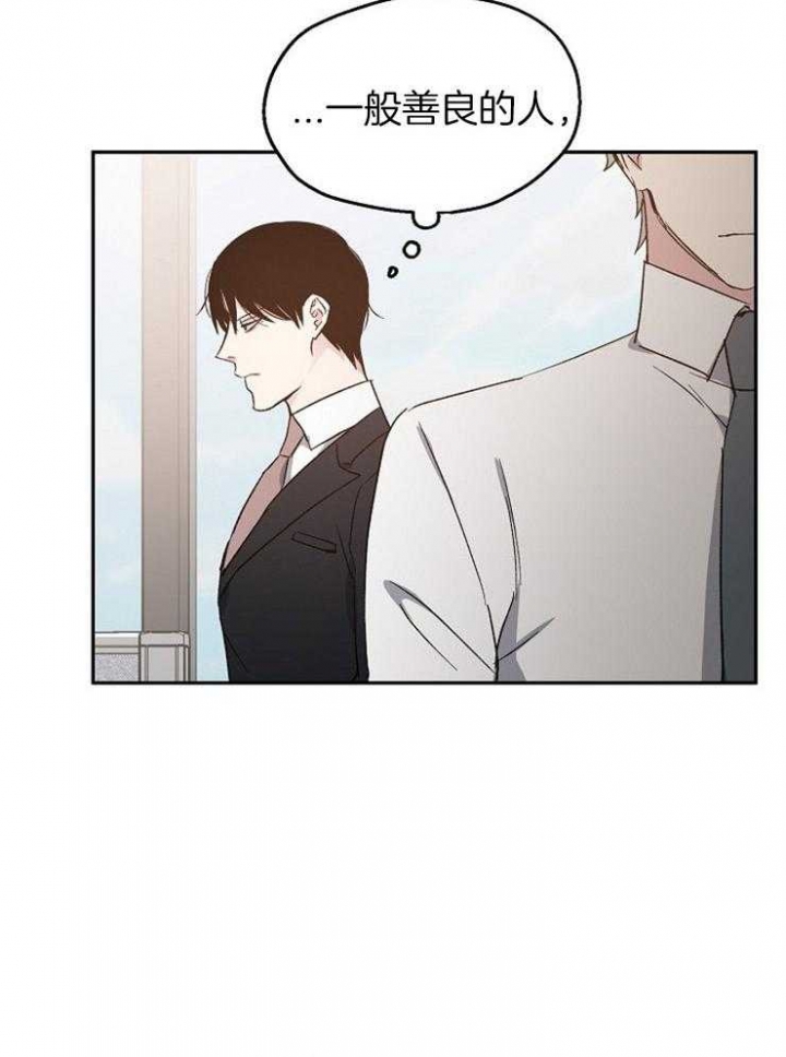 第29话26