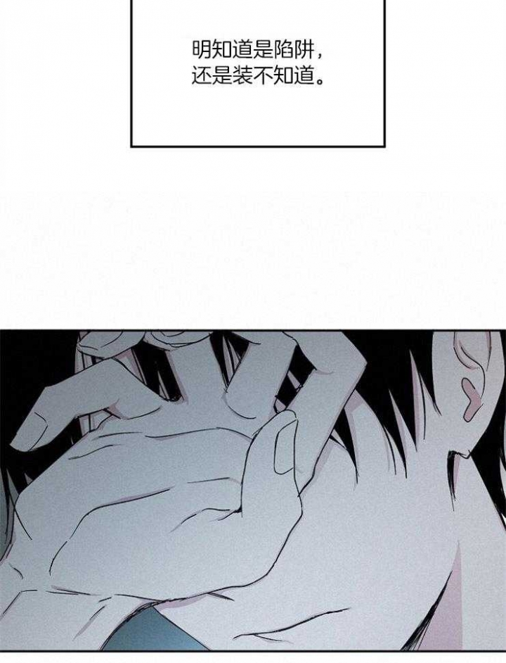 第79话22