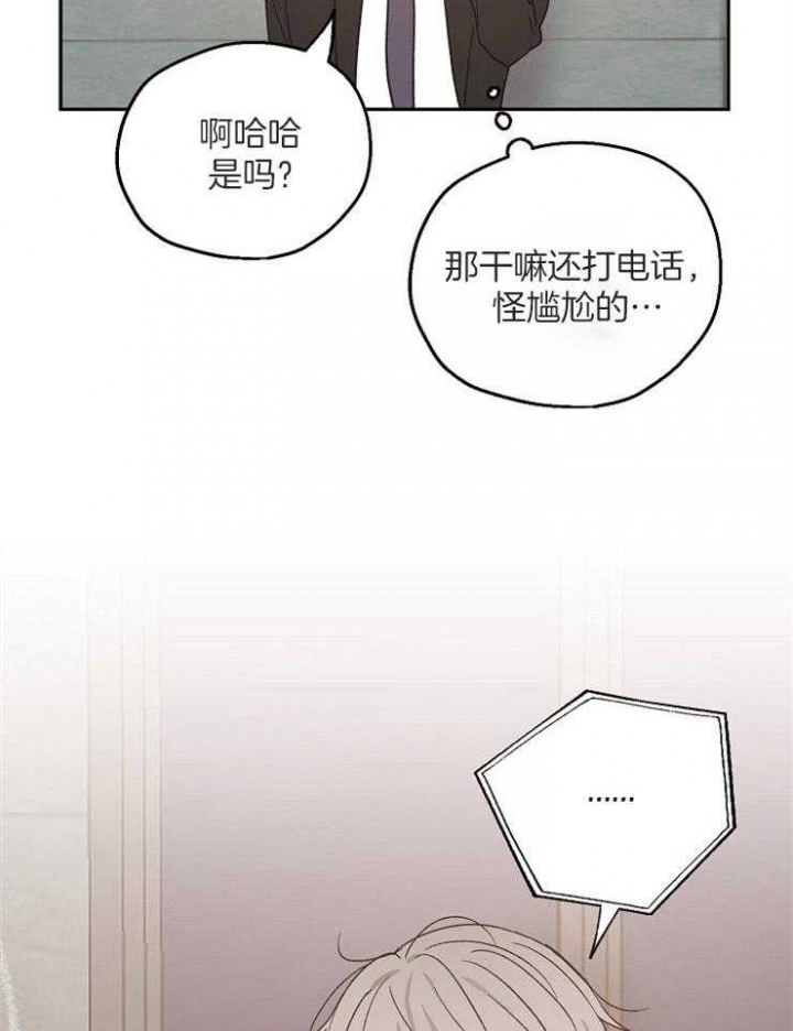 第56话27