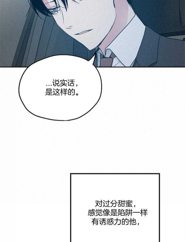 第54话14