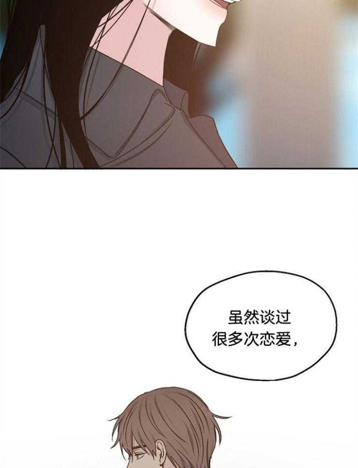第90话10