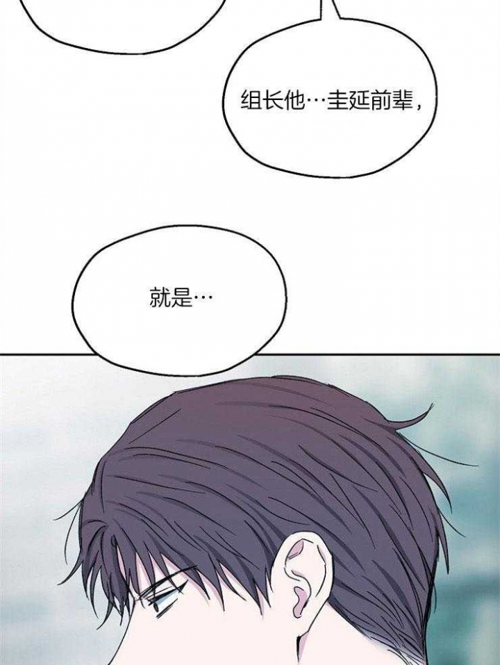 第83话23