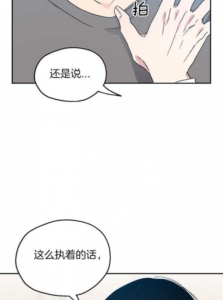 第45话12