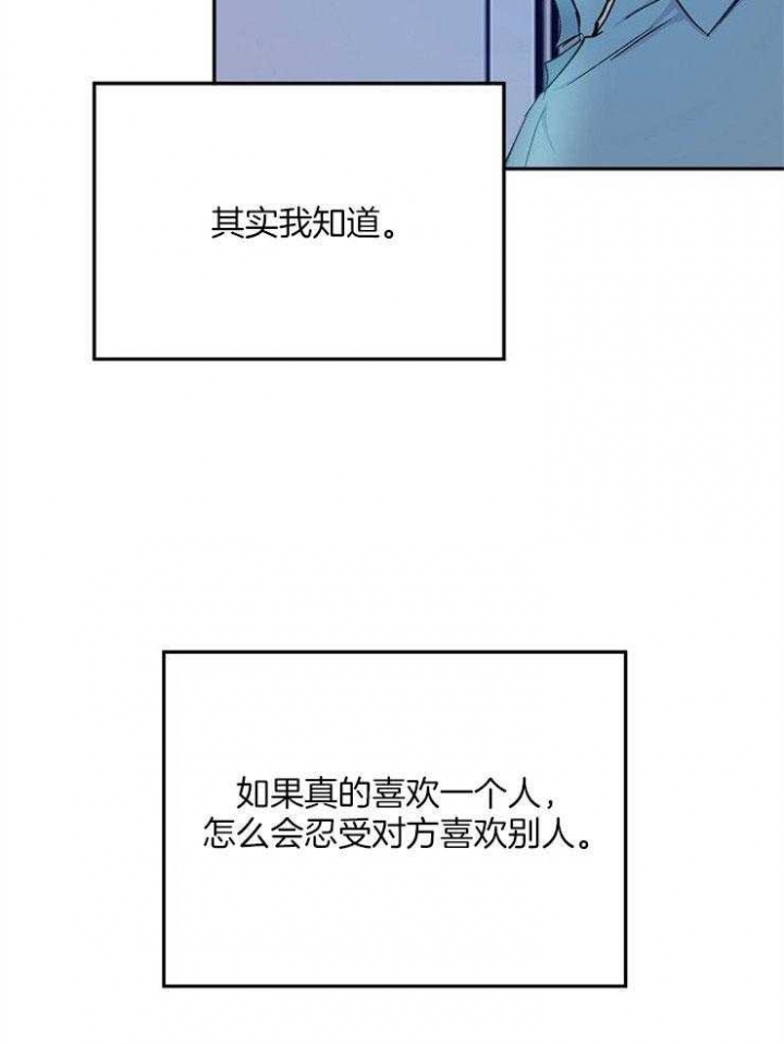 第79话18