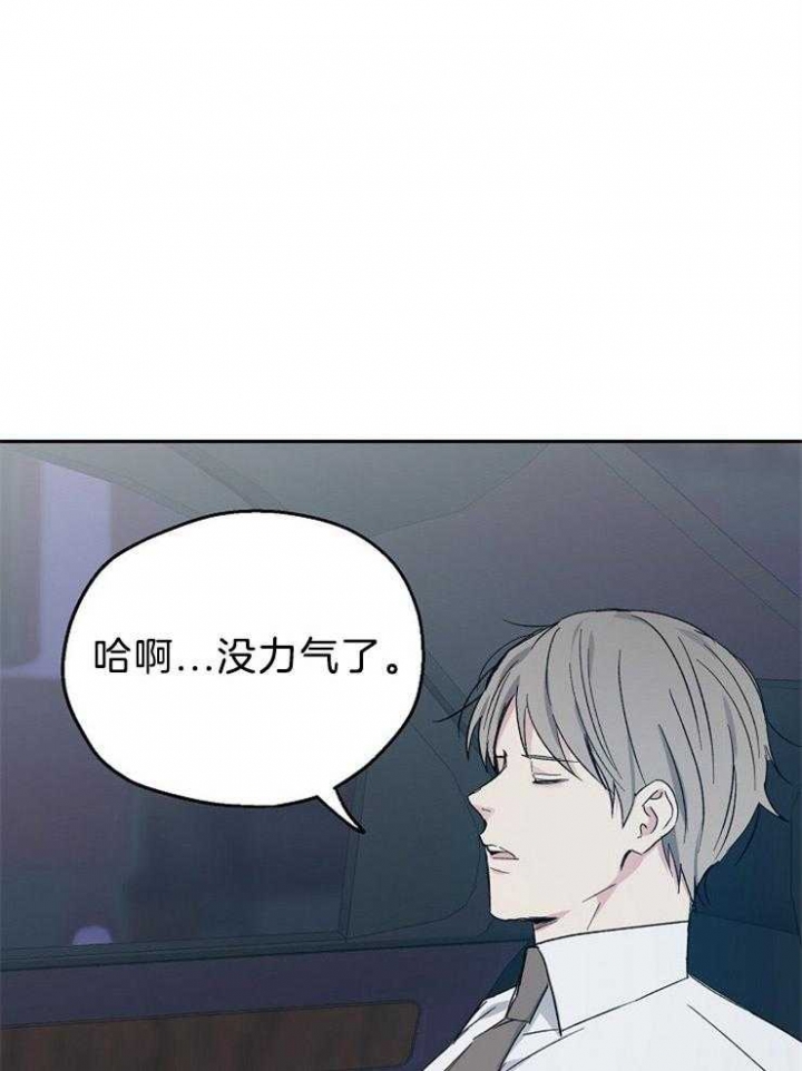 第38话13