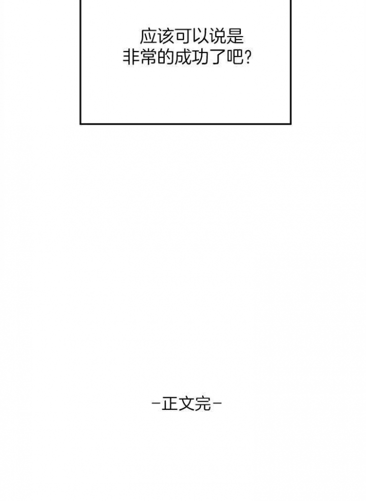 第93话39
