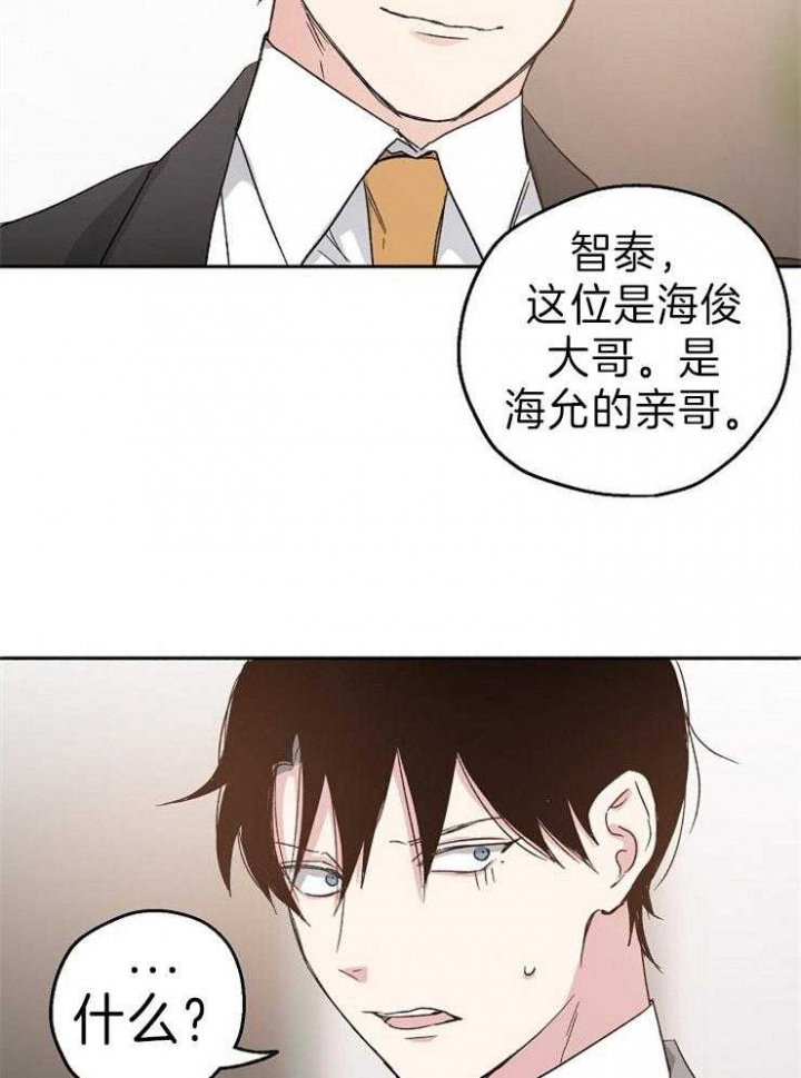 第8话21