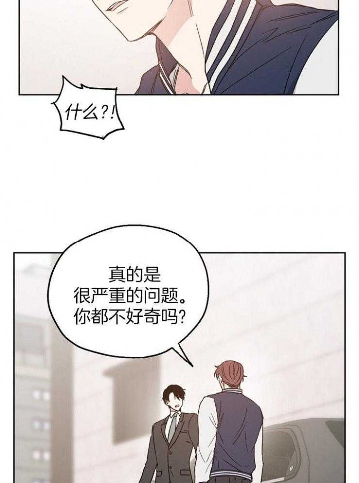 第20话22