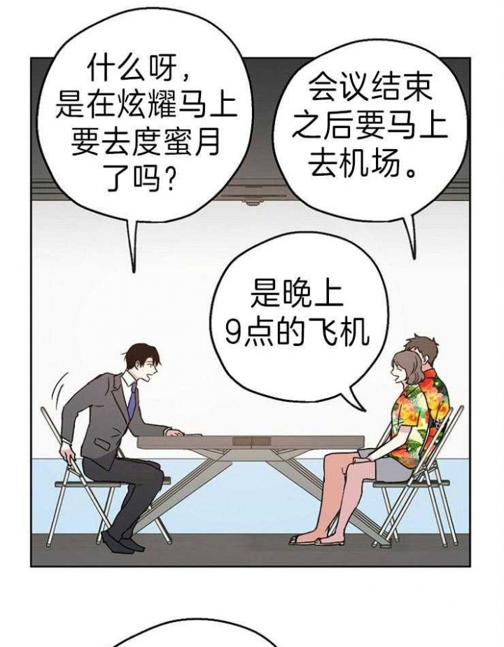 第11话19