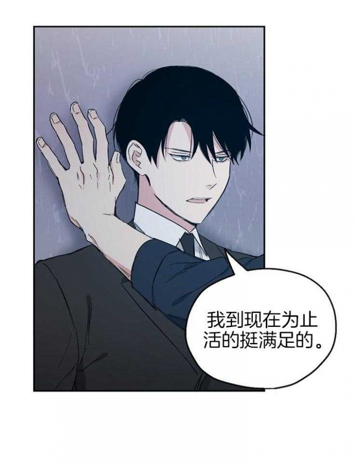 第50话29