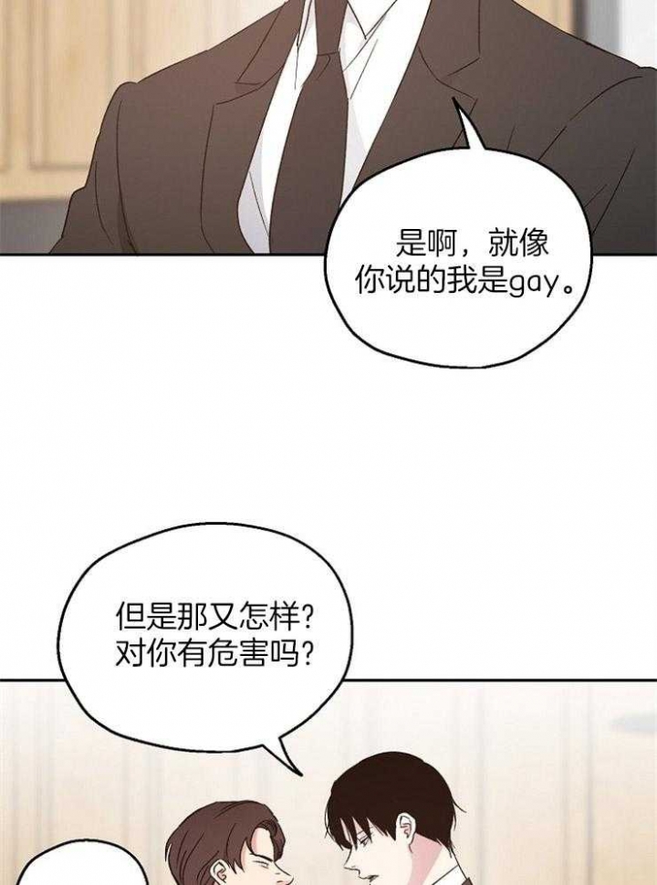 第45话10