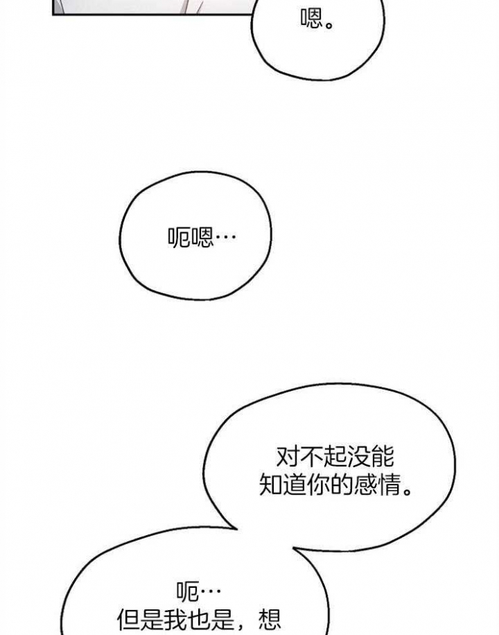 第92话13