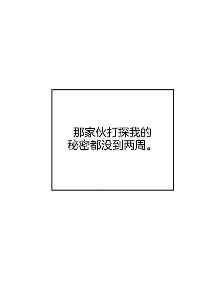 第48话22