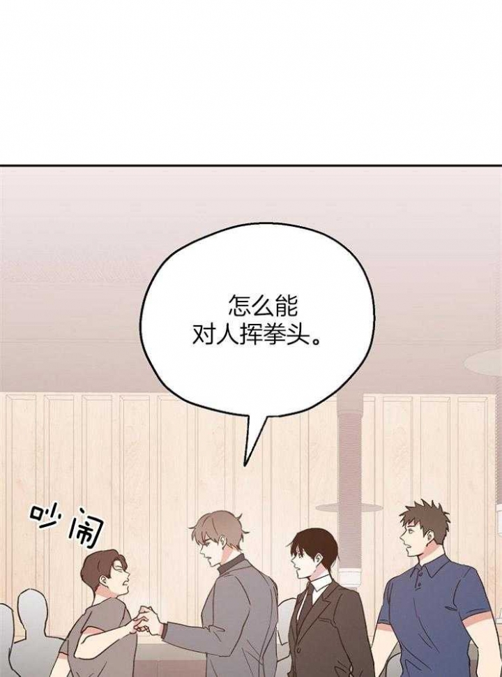 第45话25
