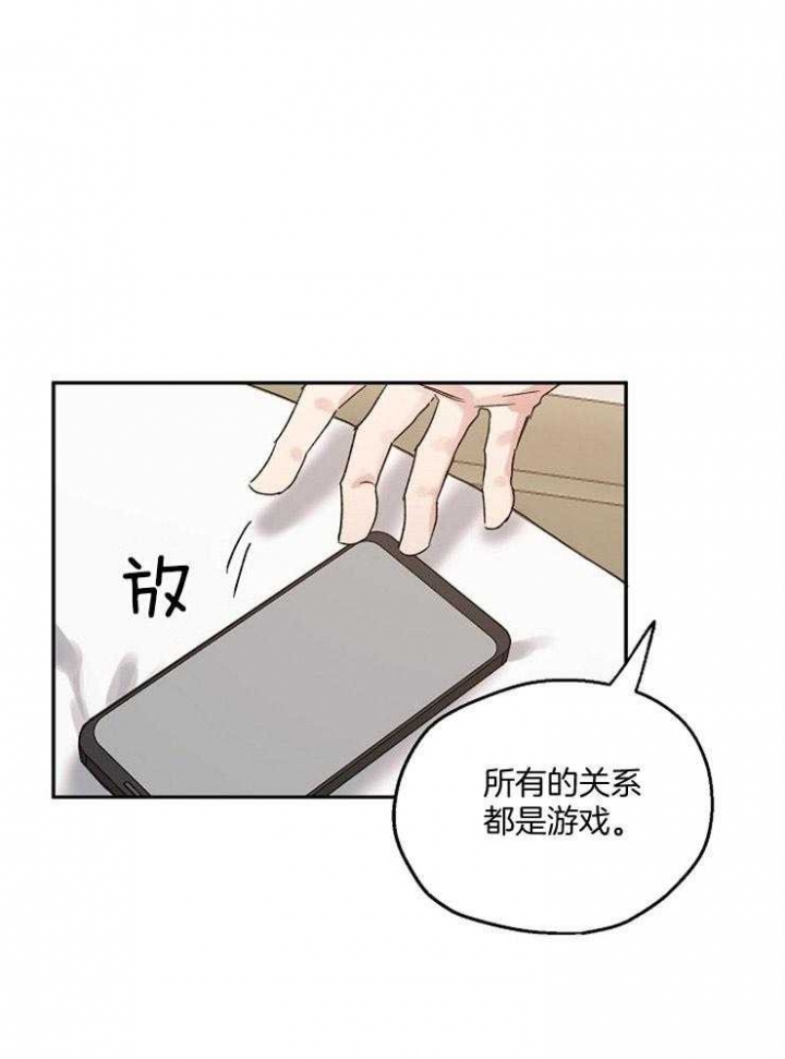 第52话32