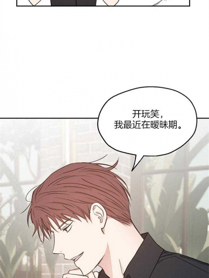 第83话11