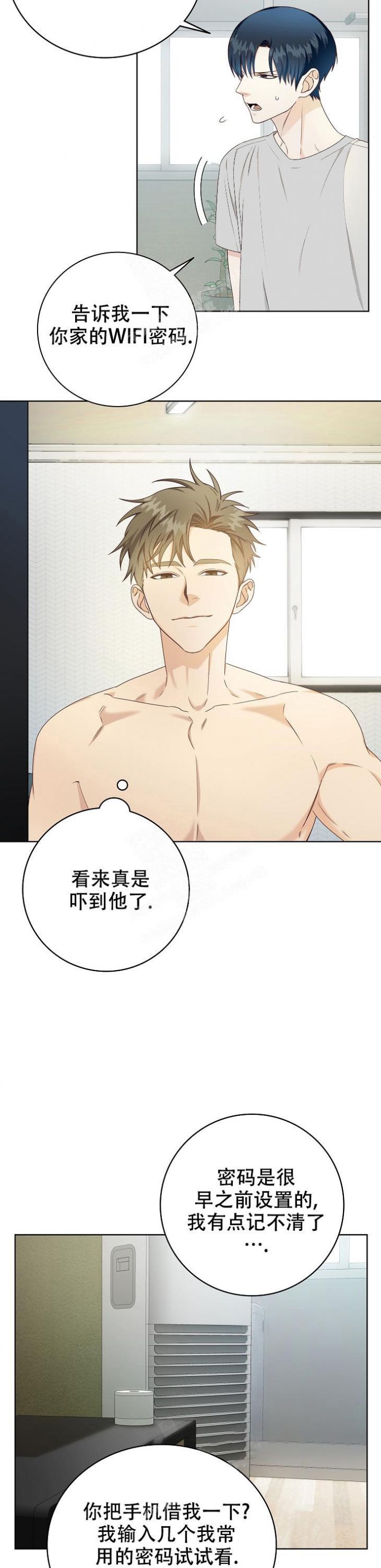 第5话9