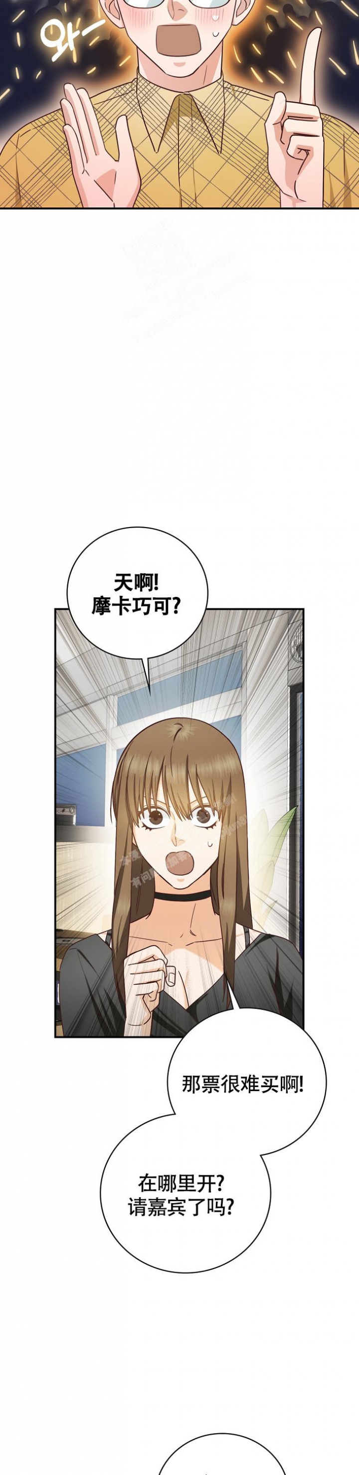 第14话10