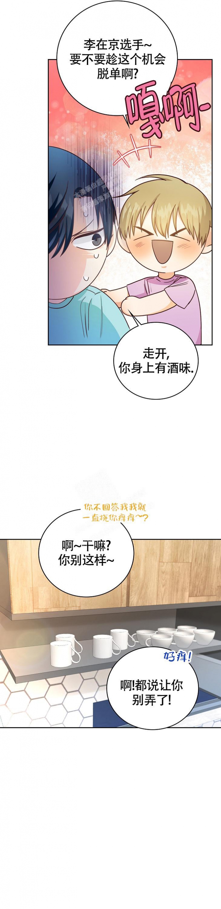 第17话17