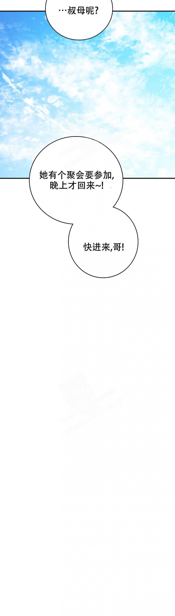 第8话16