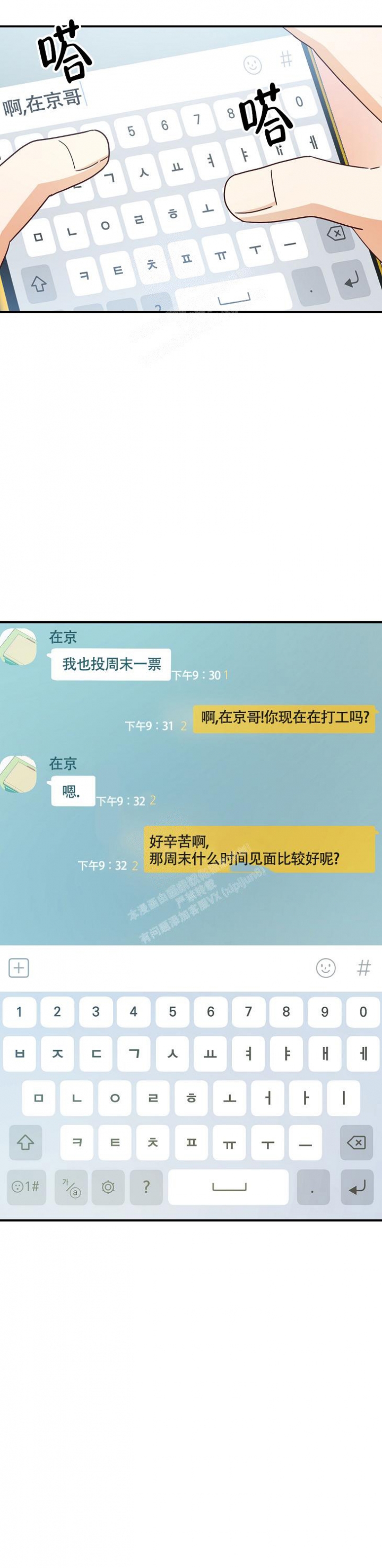 第11话21