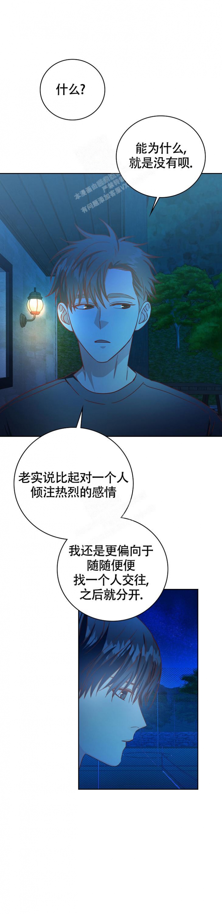 第18话13