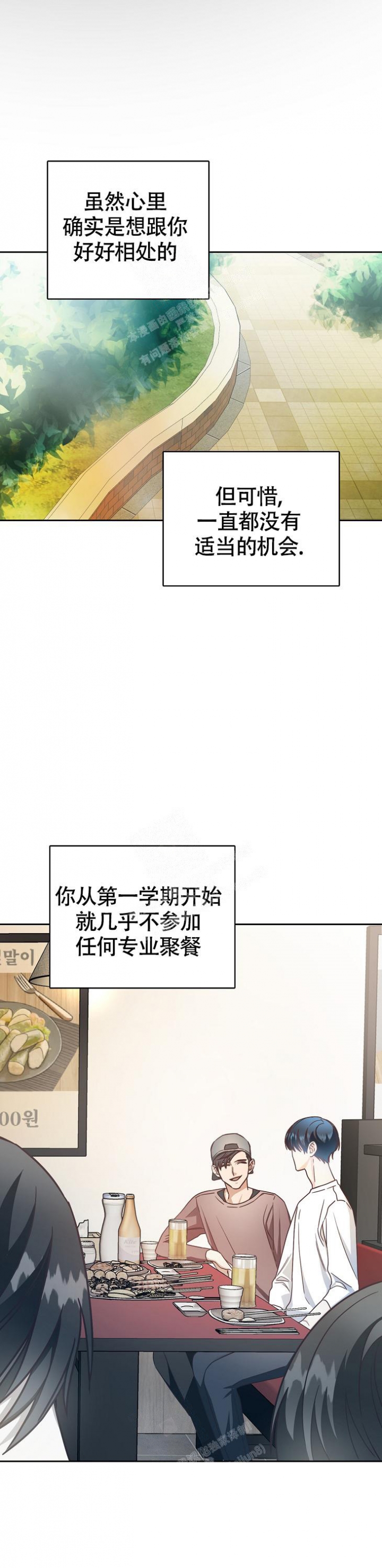 第16话17