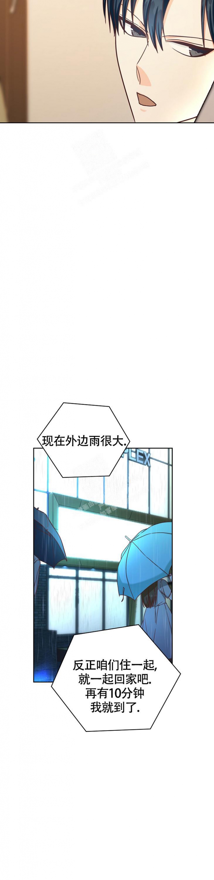 第20话8