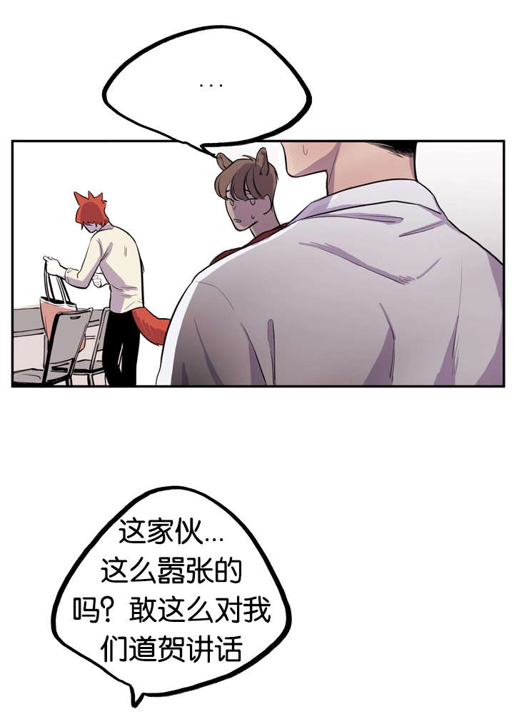 第6话11