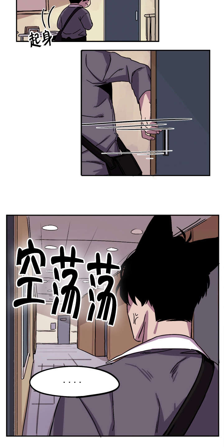 第32话7