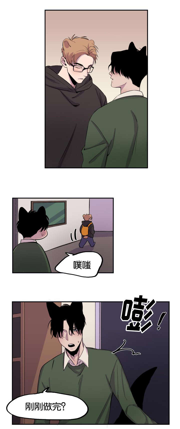 第22话8