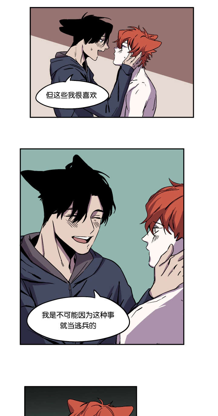 第29话1