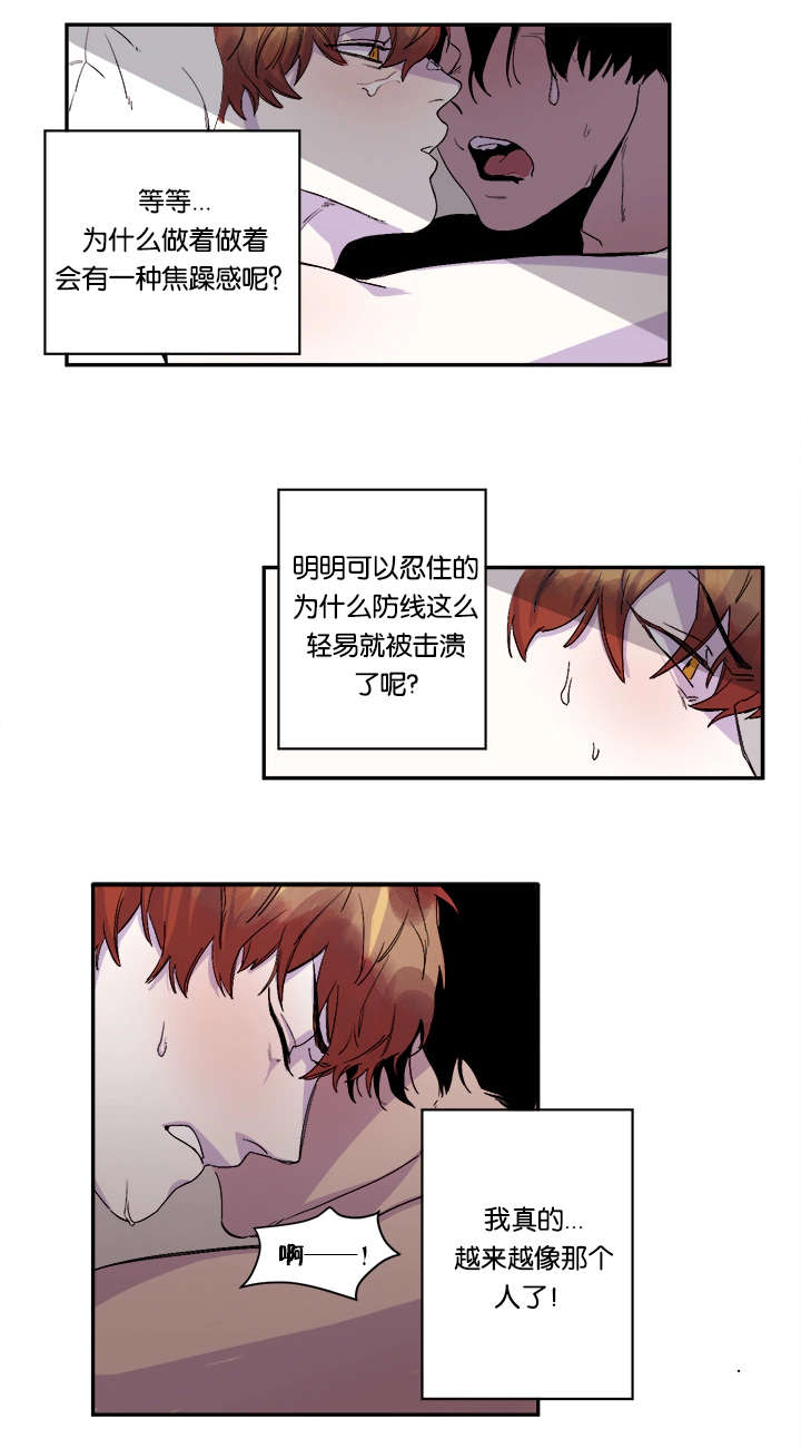 第26话18