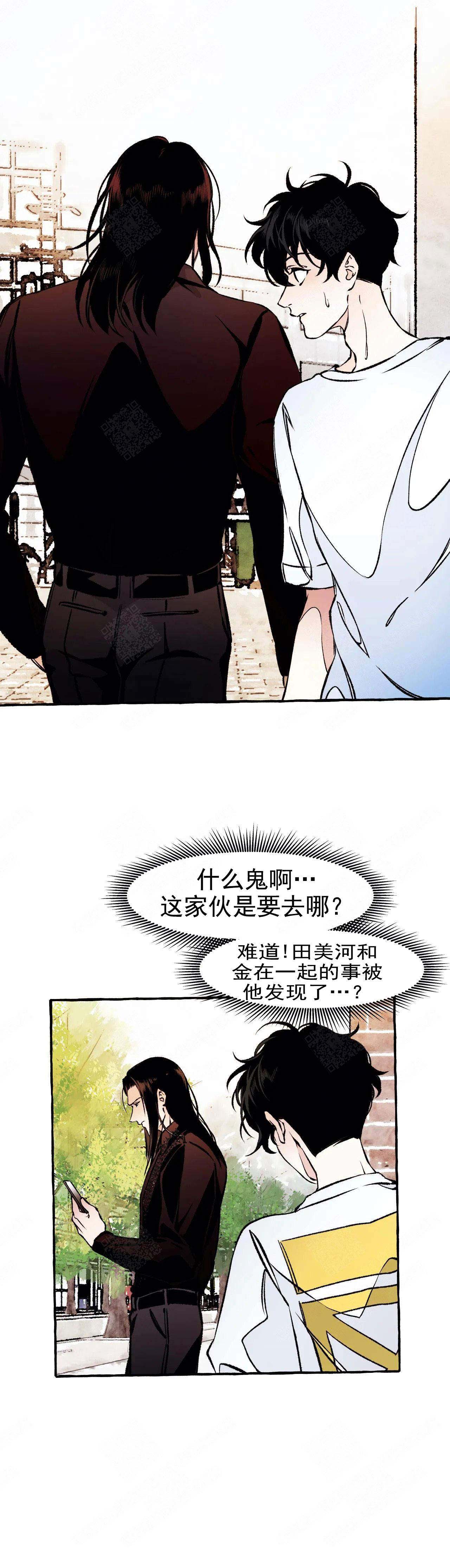 第48话7