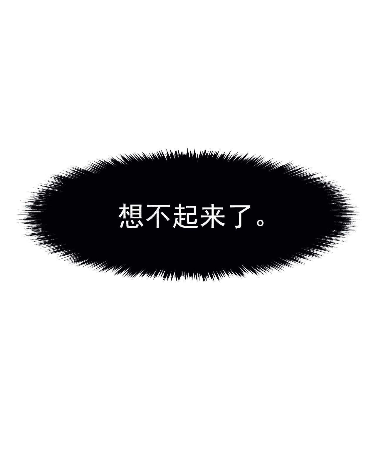 第45话11