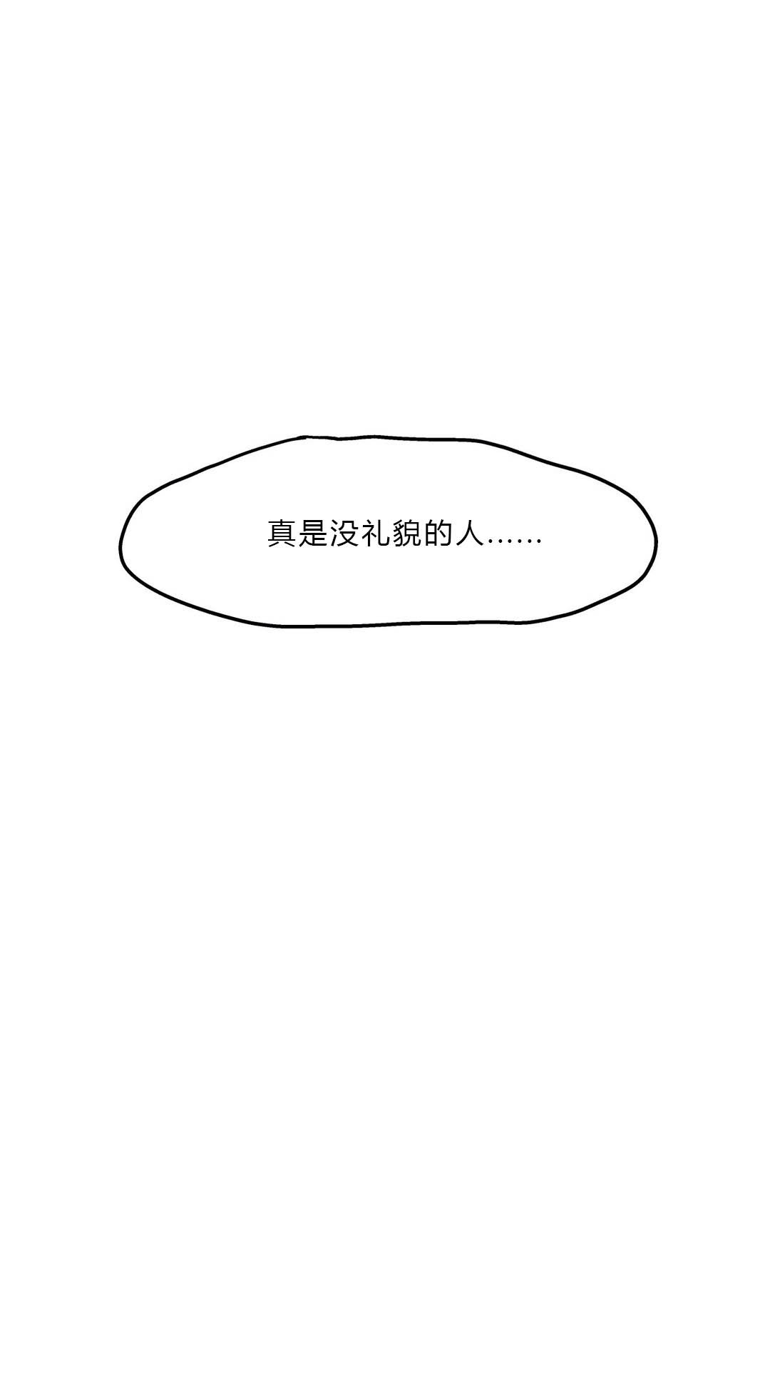 第41话4