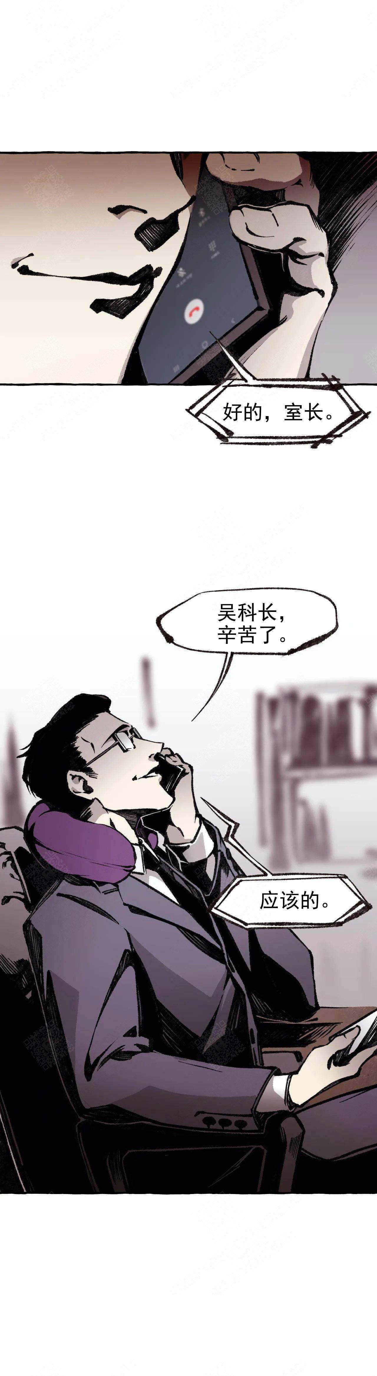 第49话4